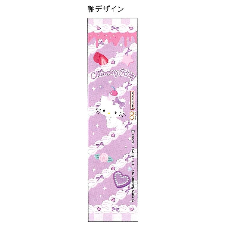 Amazon | サンスター文具(Sun-Star Stationery) チャーミーキティ